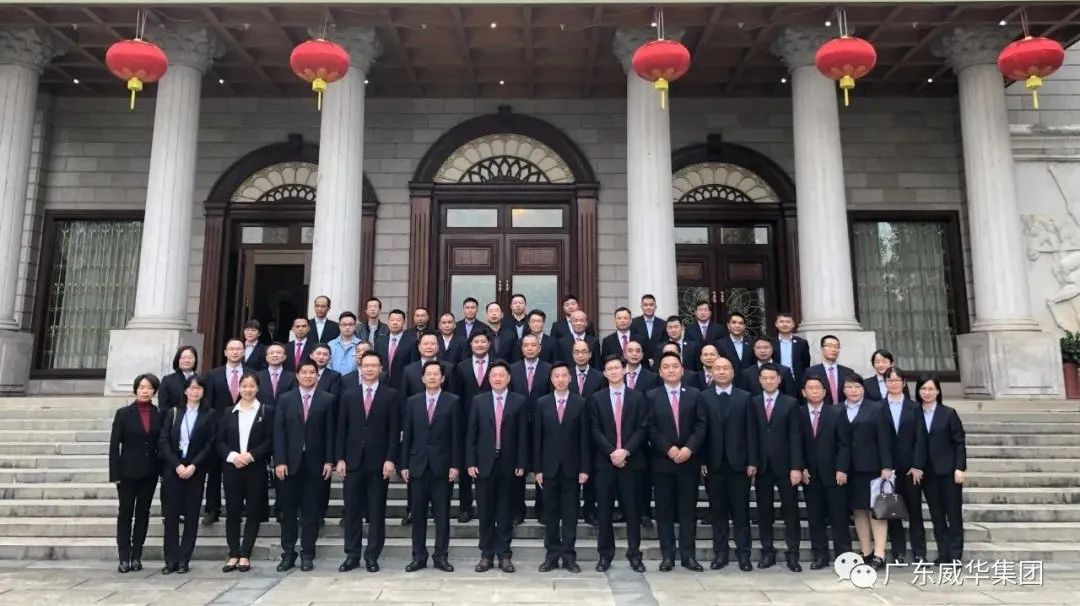 凝心聚力求發(fā)展 · 二次創(chuàng)業(yè)譜新篇丨威華集團2021年終總結(jié)會議圓滿舉行！