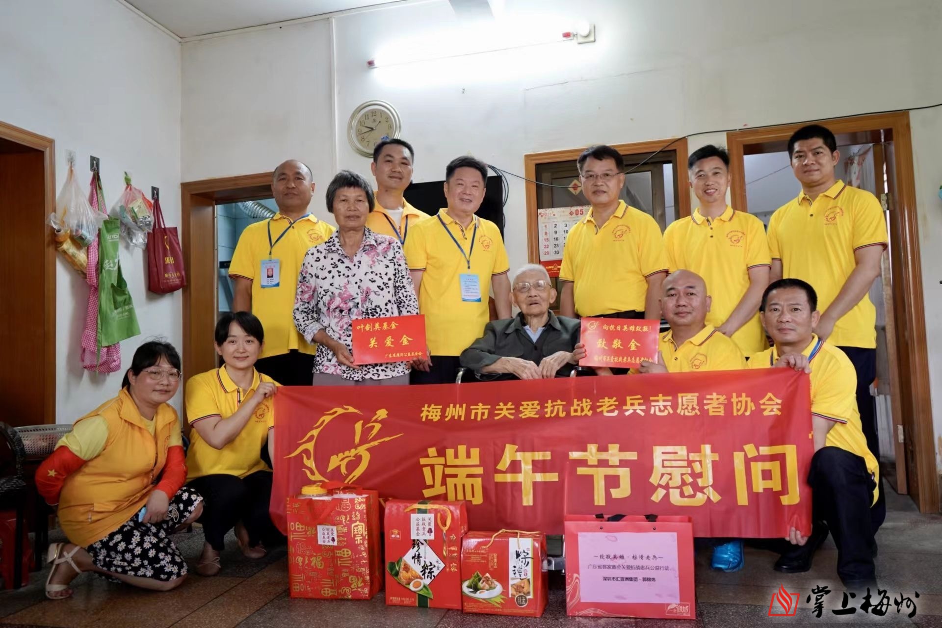 濃情端午，志愿者情系抗戰老兵