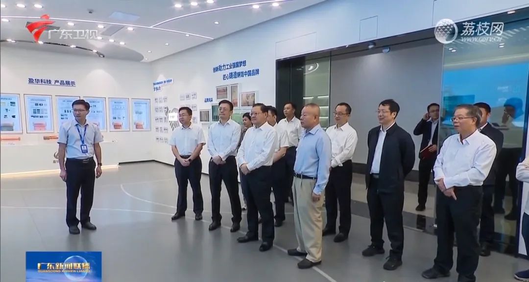 廣東盈華高端銅箔、高性能覆銅板新項(xiàng)目動(dòng)態(tài)報(bào)道?。ǖ?4期）